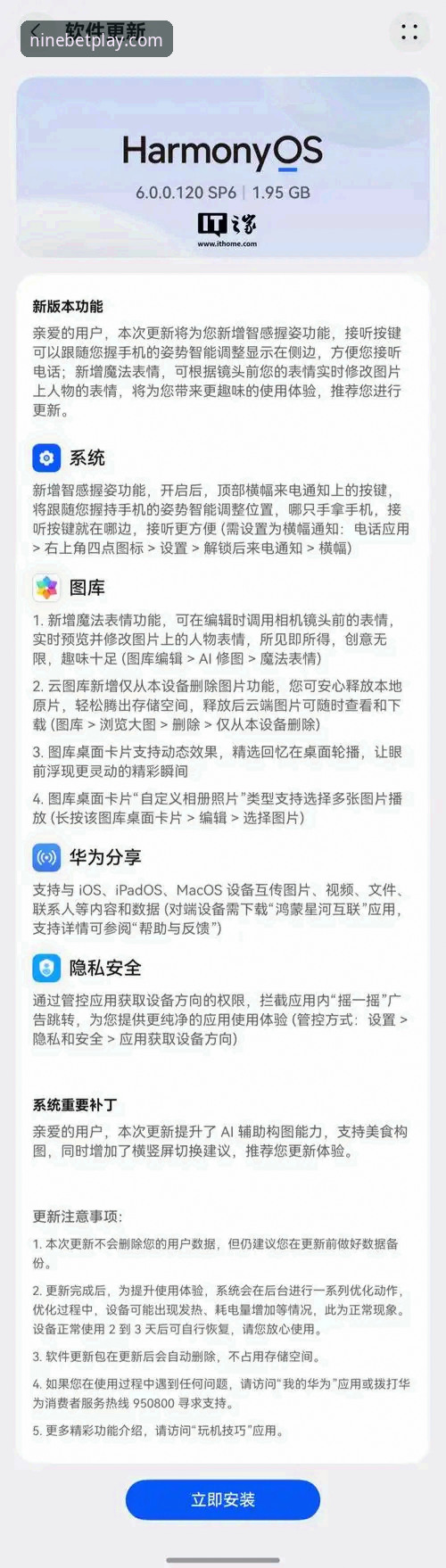 九博体育官网入口安装失败 九博体育官网入口安装失败?安卓与iOS版本对比分析与解决方案